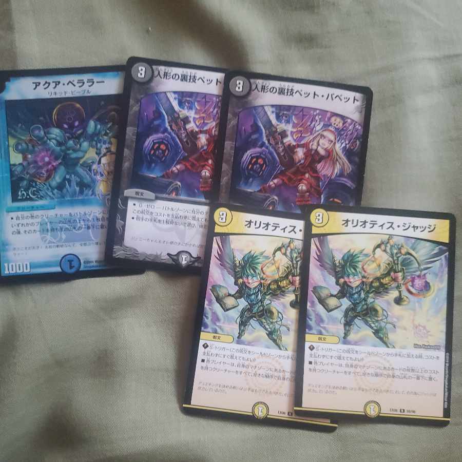 アクア・ベララー(H.C) C-foil 84/110/Y7