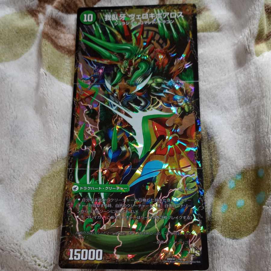 Evil Imperial Axe Boaroa Axe