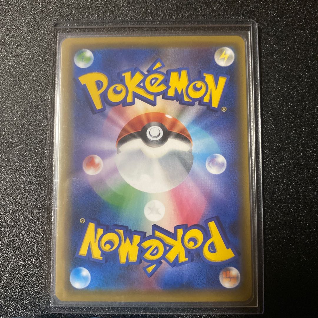 Pokémon Card Trevenant&Dusknoir SA