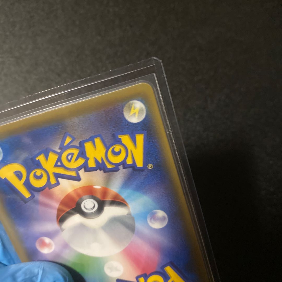 Pokémon Card Trevenant&Dusknoir SA