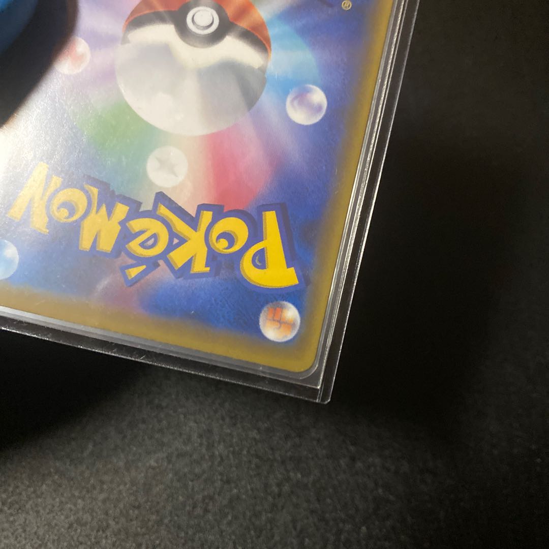 Pokémon Card Trevenant&Dusknoir SA