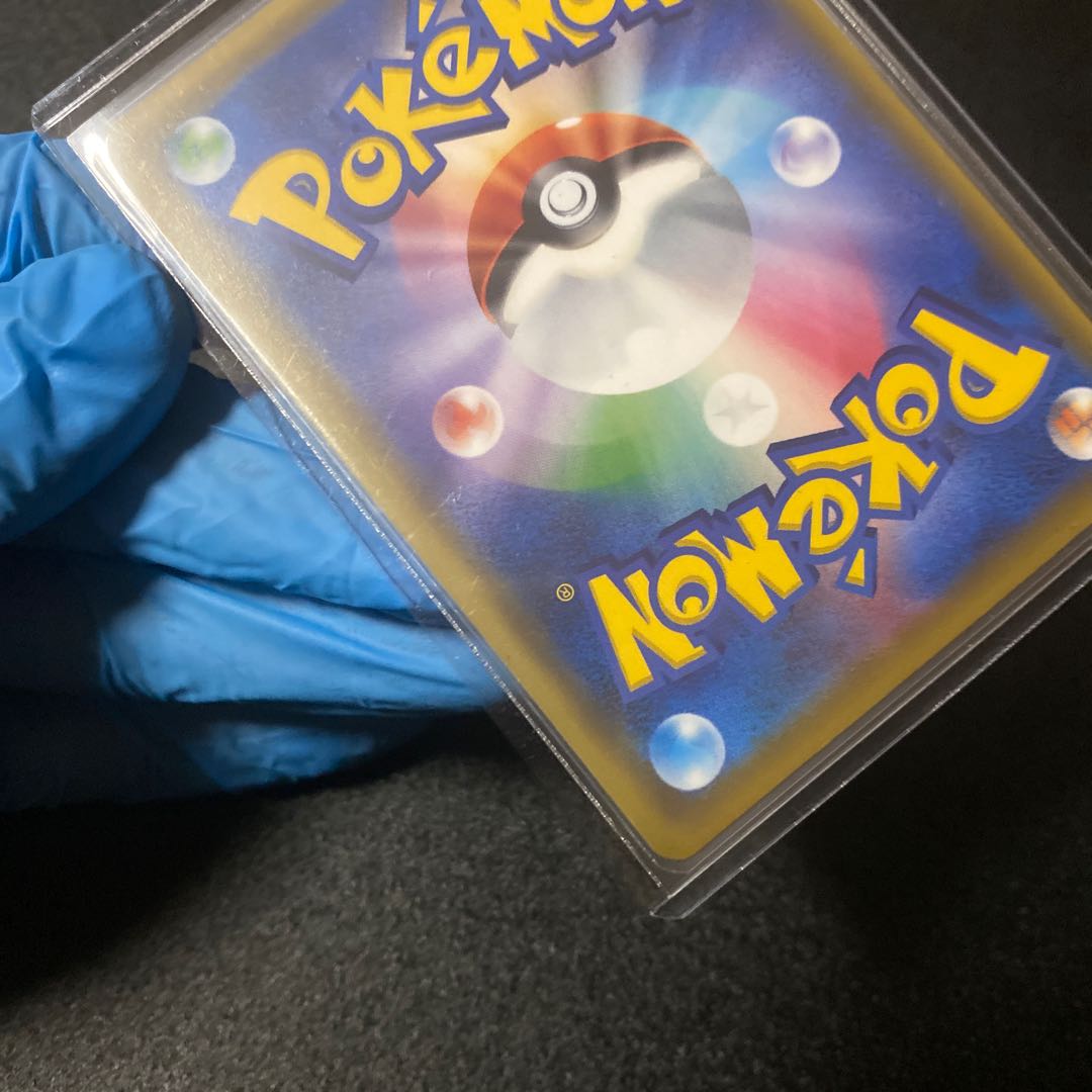 Pokémon Card Trevenant&Dusknoir SA
