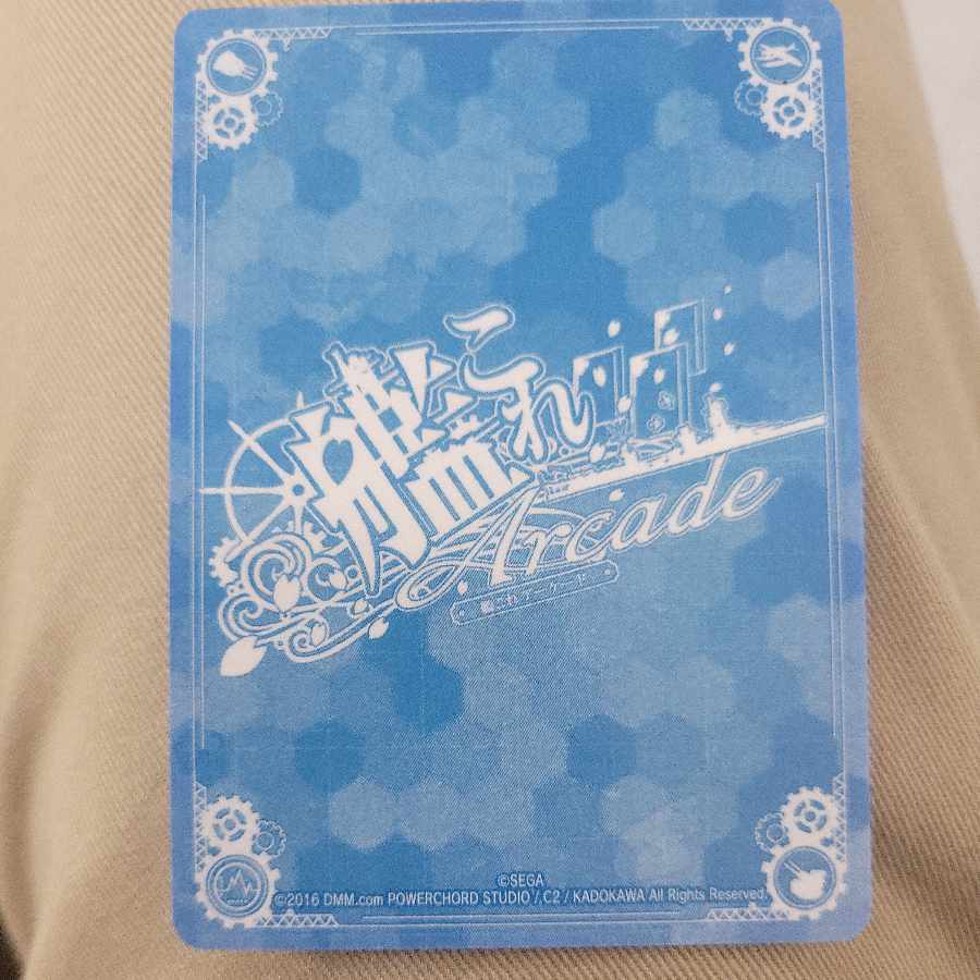 Ship's arcade 70 yen Oripa, page dedicated to Saba no mizureni-sama