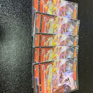 ReshiramV RR 015/068