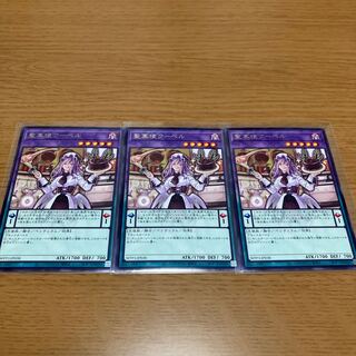 Seiko-shi Koo Bianca Rare 3-piece set