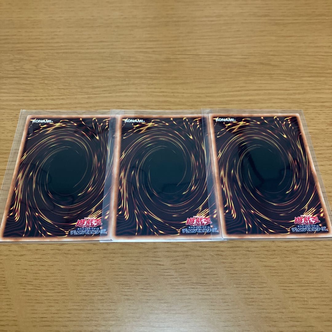 Seiko-shi Koo Bianca Rare 3-piece set