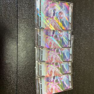 マギアナV RR 051/068