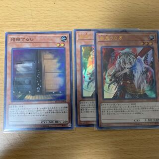 幽鬼うさぎ 増殖するG