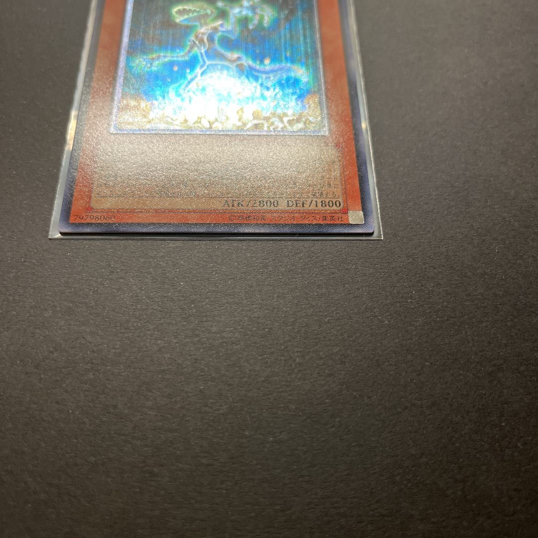 極美品】遊戯王 地縛神 Ccarayhua レリーフ 1枚の通販 ねこ（17627283