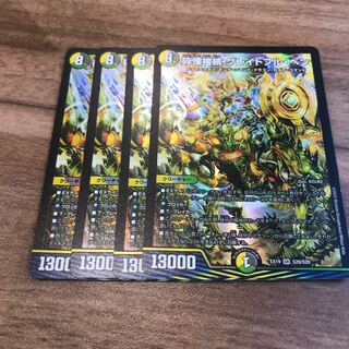 Shiver Connection Grateful Ben SR S20/S20