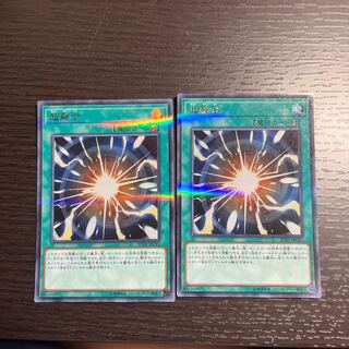 Super Polymerization Parallel Ultralea JPC91