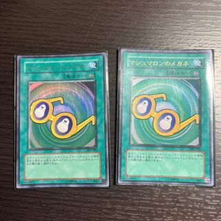 Marshmallon Glasses Ultra Rare 002