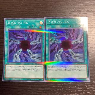 Chaos Form Parallel Super Rare JPC26