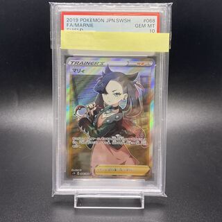 PSA10 Marnie SR ShieldMarnie SR 068/060