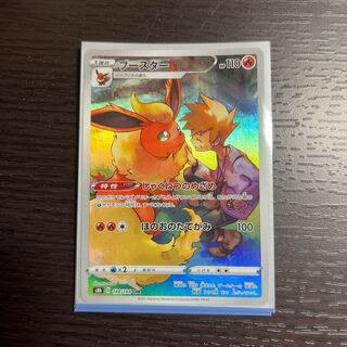 Flareon CHR 188/184 1枚