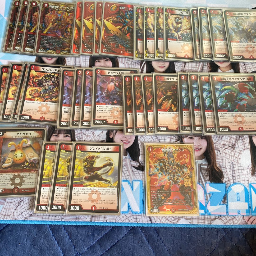 Red Single Gaga Red Single Fast Attack