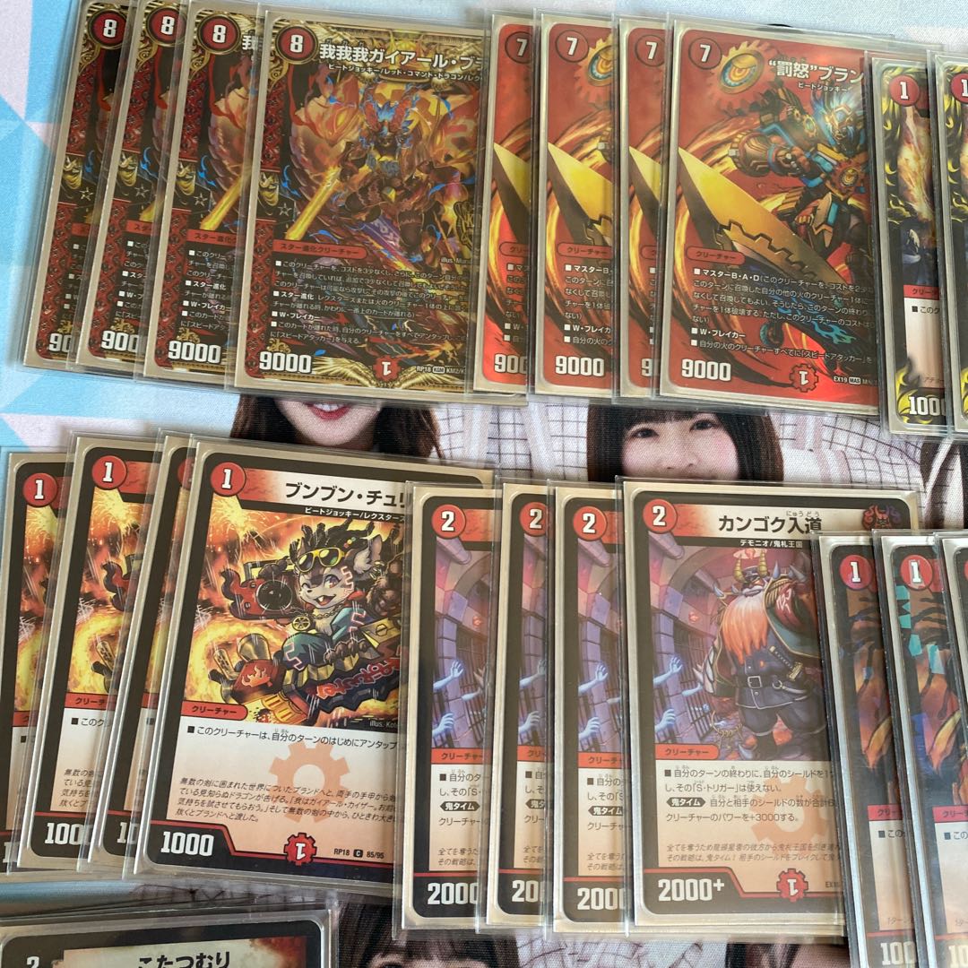 Red Single Gaga Red Single Fast Attack