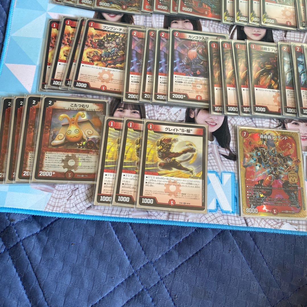 Red Single Gaga Red Single Fast Attack