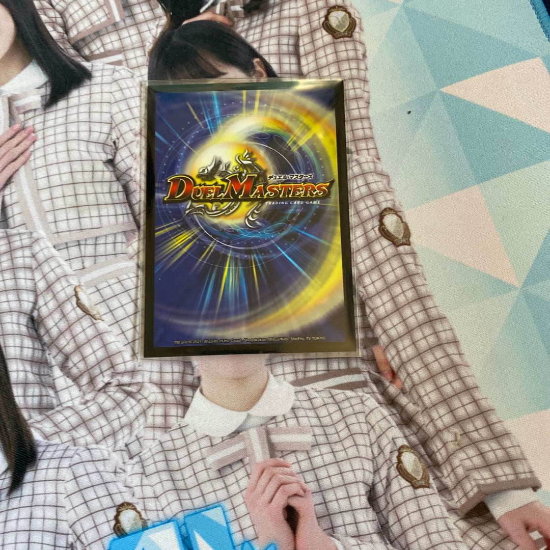 Red Single Gaga Red Single Fast Attack