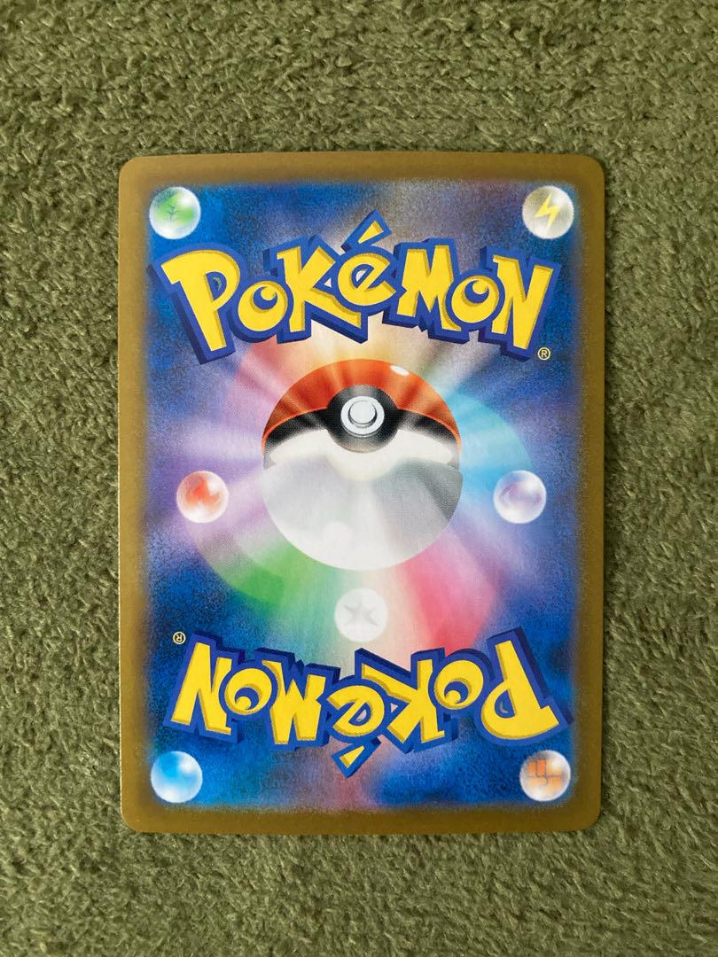 （特価！:横線アリ）ガラルの仲間たち SR 258/184