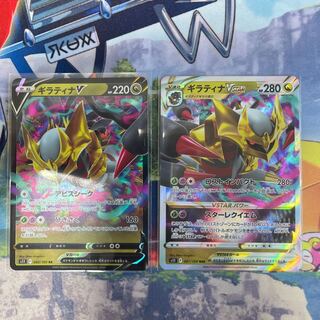 GiratinaVSTAR +GiratinaV