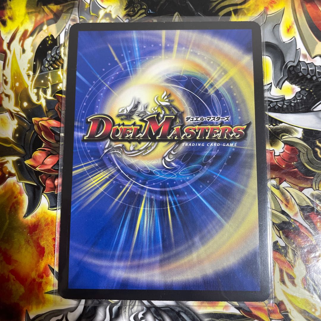 Ballom, Master of Death SR P13/Y9