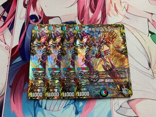 最安値?! 轟く革命 レッドギラゾーン(20th銀トレジャー) SR TR6/TR10 4枚セット