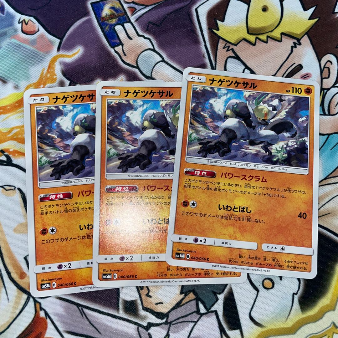 Passimian C 040/066 Total 3