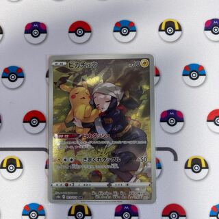 Pikachu CHR 073/071 1枚