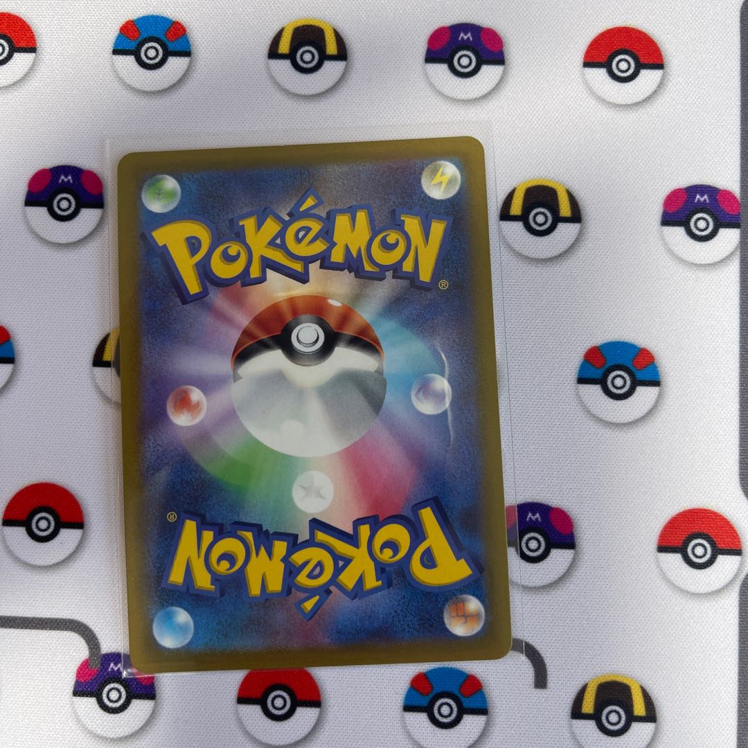 Glittering Eevee K 055/071