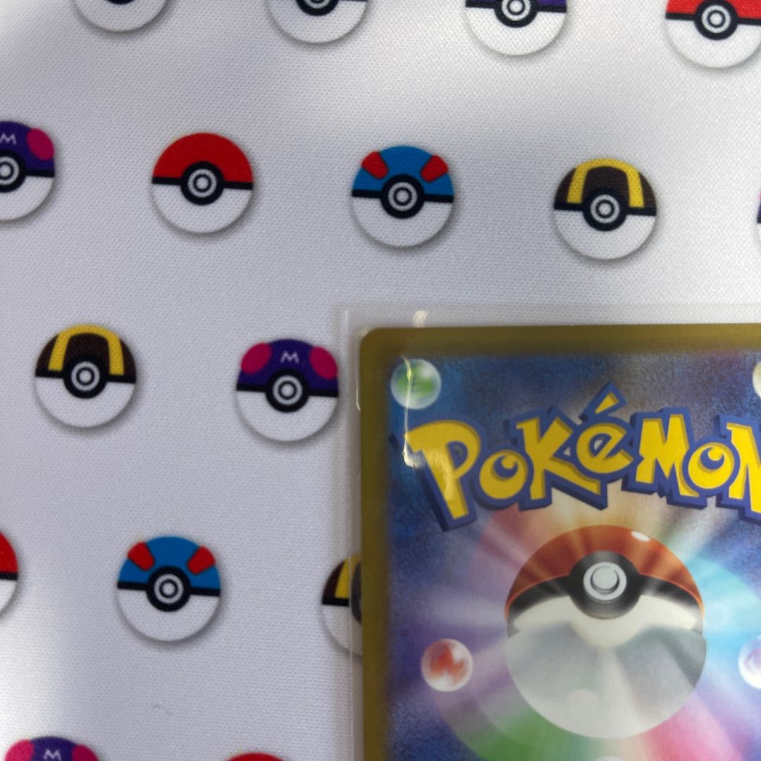 Glittering Eevee K 055/071