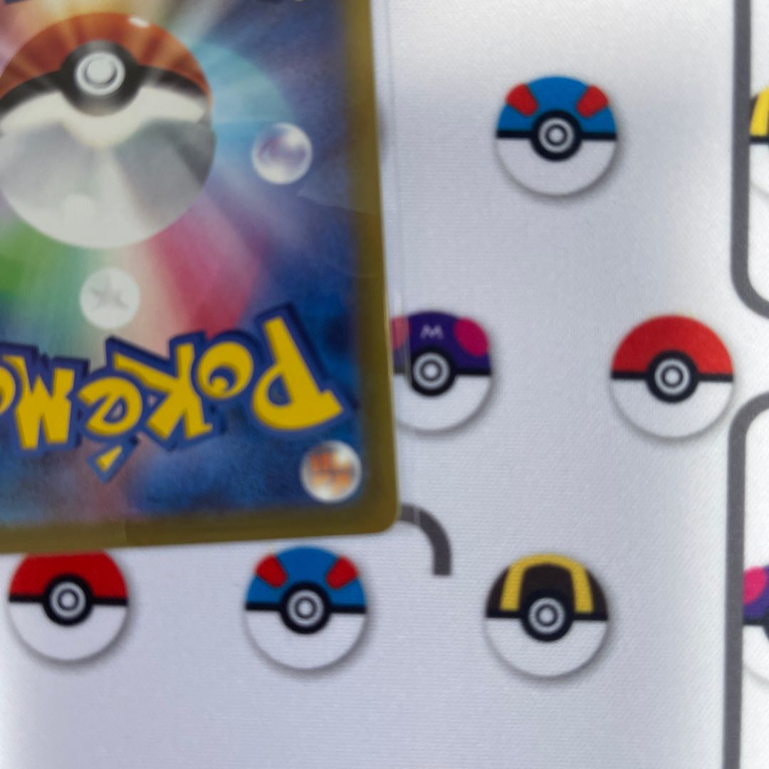 Glittering Eevee K 055/071