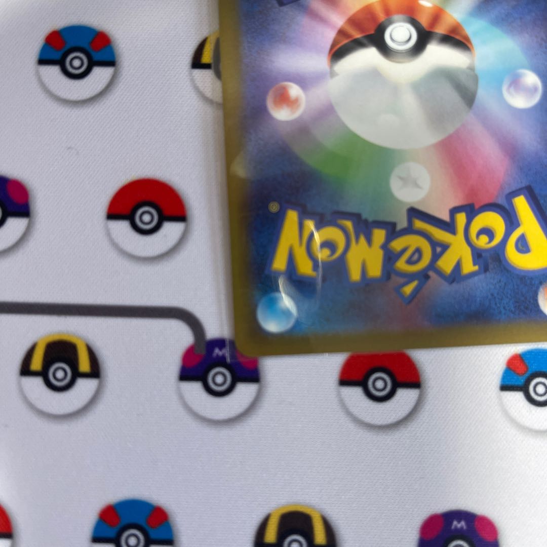 Glittering Eevee K 055/071