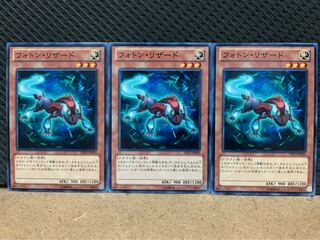 【ぽぽたん】遊戯王 8924 フォトン・リザード 3枚 ノーマル