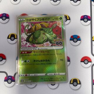 Glittering Venusaur K 004/071