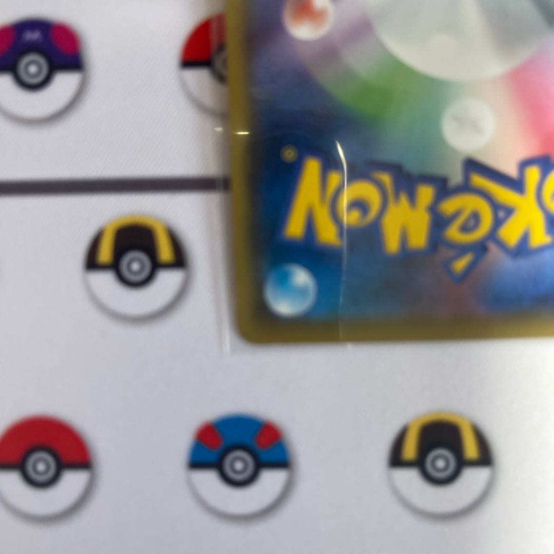 ヤミラミV RR 036/060 1枚