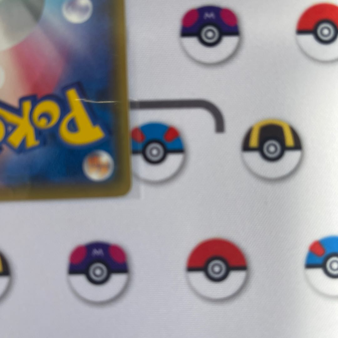 ヤミラミV RR 036/060 1枚