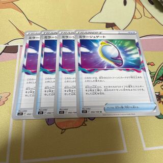 Fiend Reflection #2 gate U 092/100 1枚