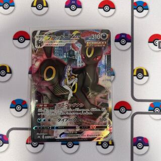 UmbreonVMAX CSR 245/184 1枚