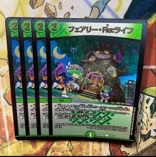 フェアリー・Re:ライフ C-foil 14/14 4枚セット