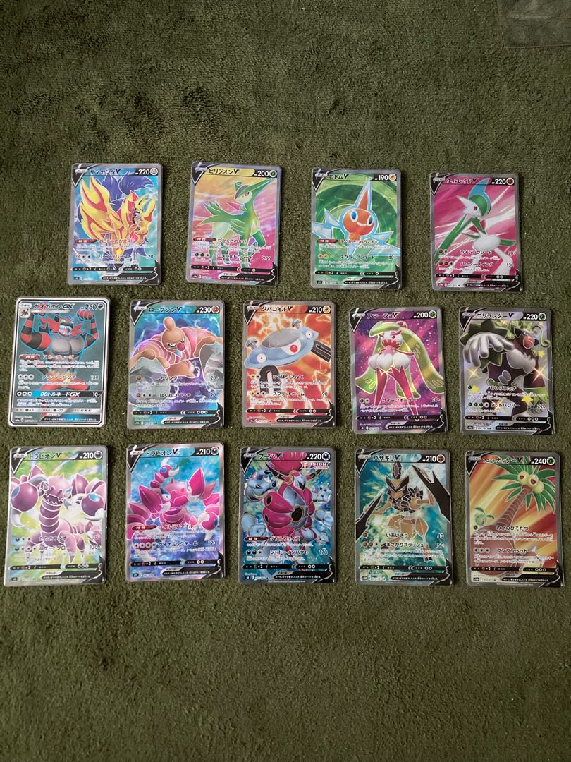 （特価！）ポケカSR14枚セット（まとめ売り）