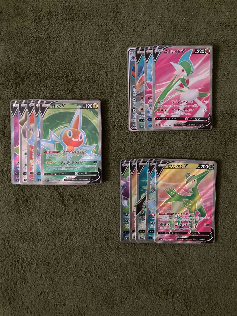 （特価！）ポケカSR14枚セット（まとめ売り）