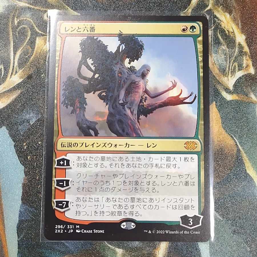 Exclusive for Walker Wrenn and Six Dubmas 2022 edition Day 1