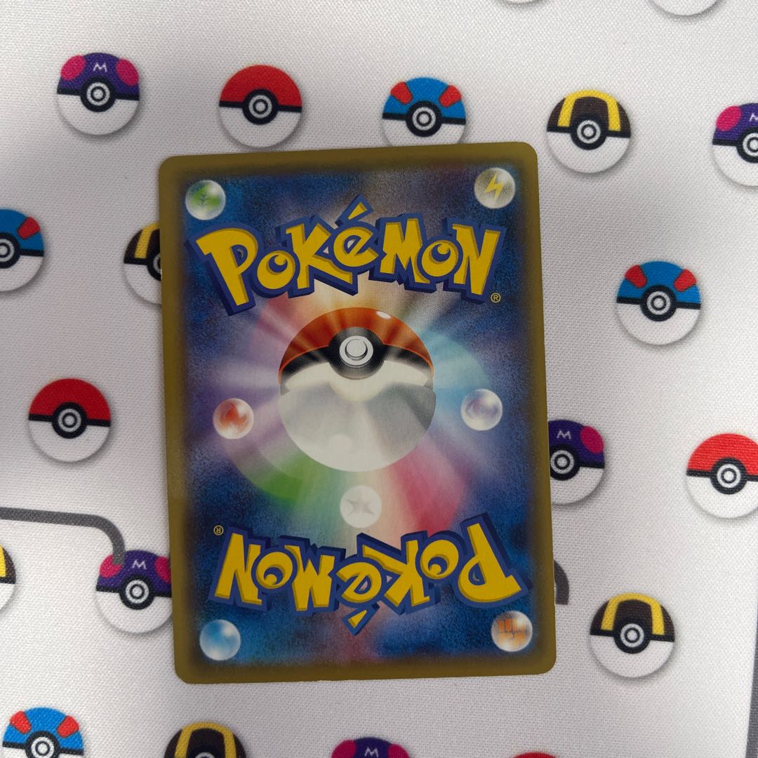 Olive SR 105/096 for Mr. Kanta