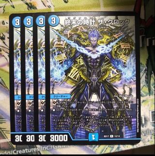 Armageddon Clock The Clock R 12/14 Set of 4