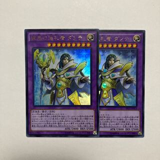 Dante, Pilgrim of the Burning Abyss Ultra Rare JP013