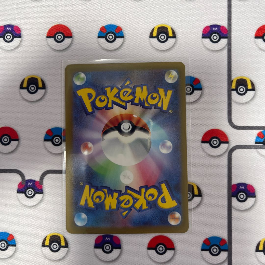 Ho-OhV SR 080/068 1枚