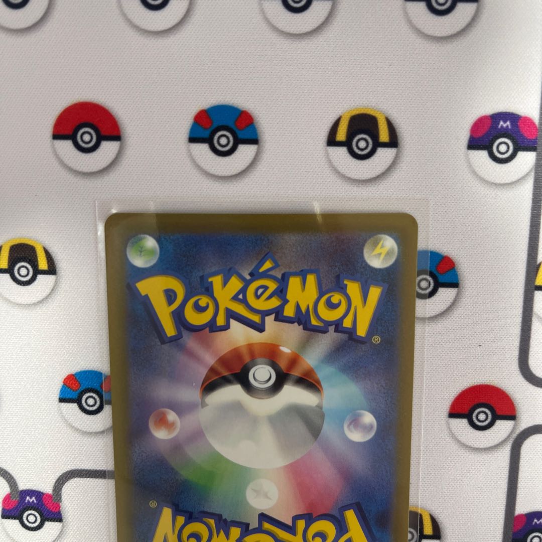 Ho-OhV SR 080/068 1枚