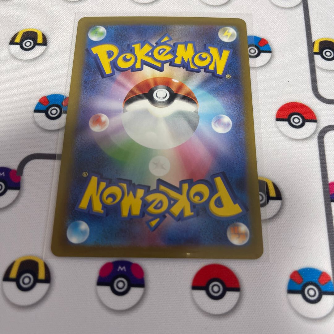 Ho-OhV SR 080/068 1枚