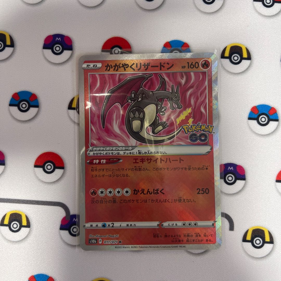 Kagayaku Charizard K 011/071